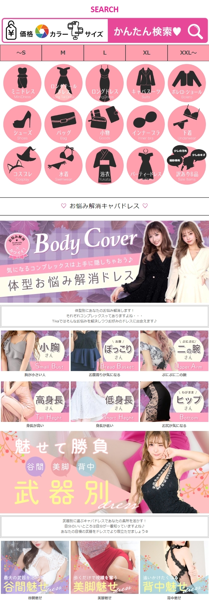 かんたん