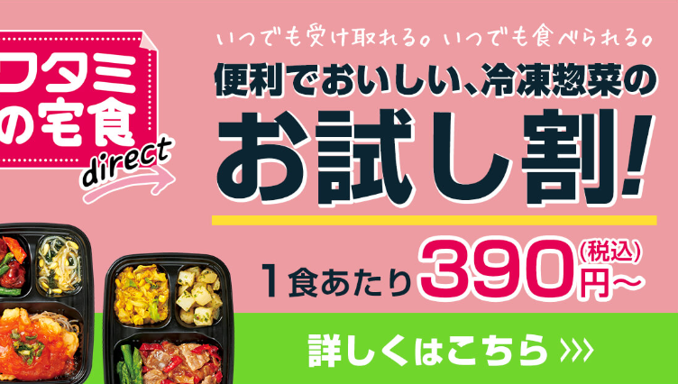 詳細