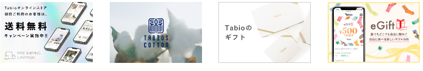 送料