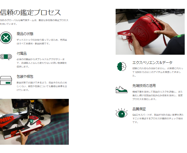 信頼
