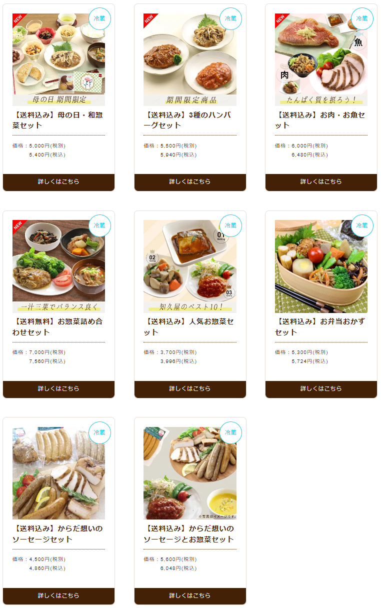 こだわり