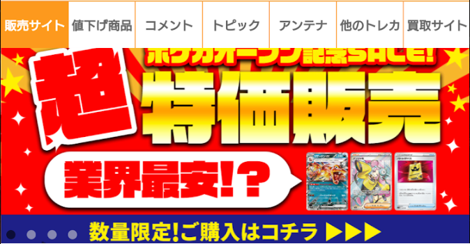販売