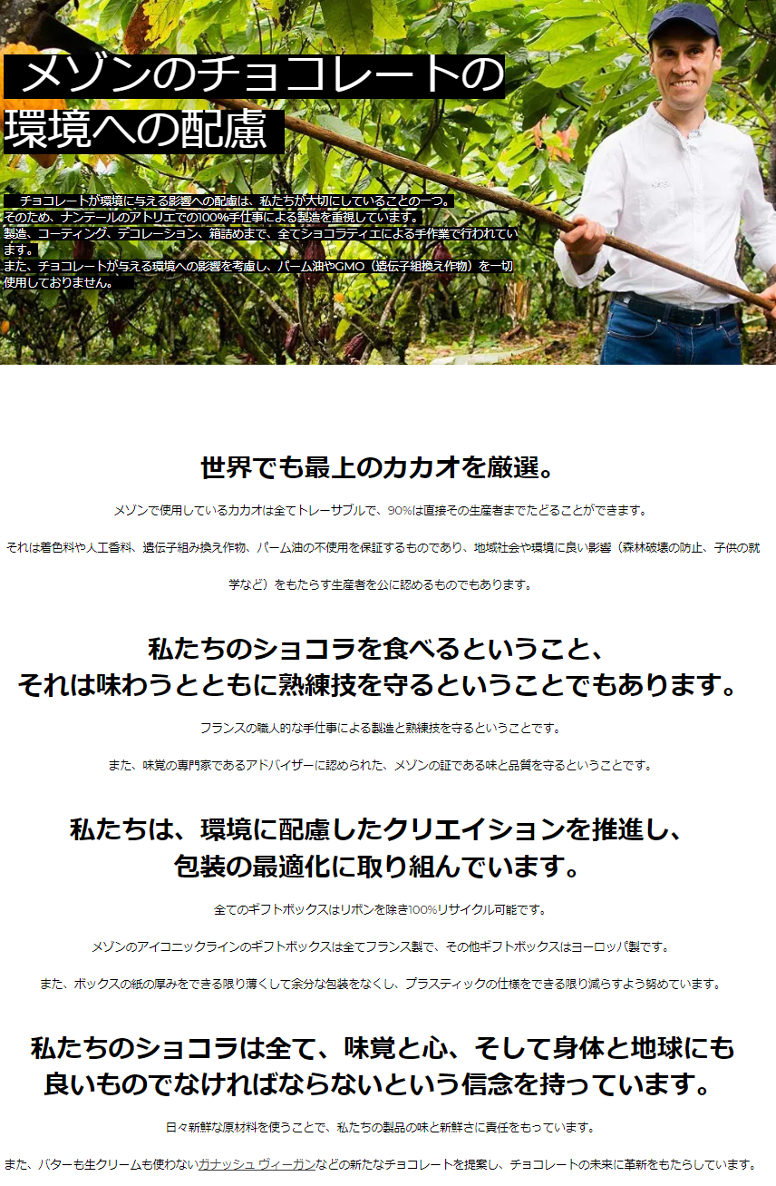 配慮
