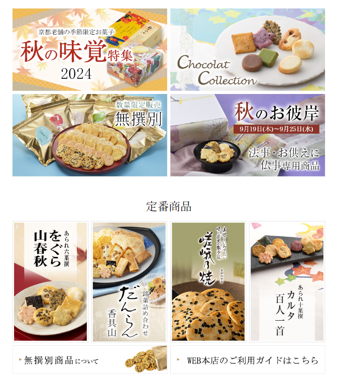 広告