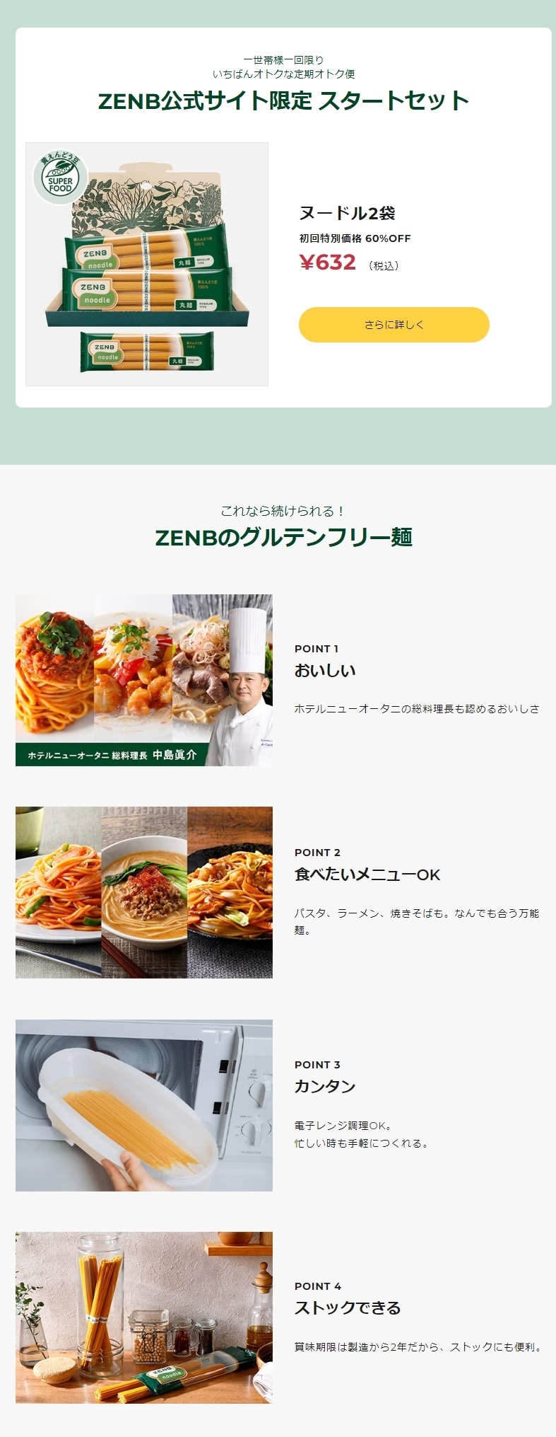 広告
