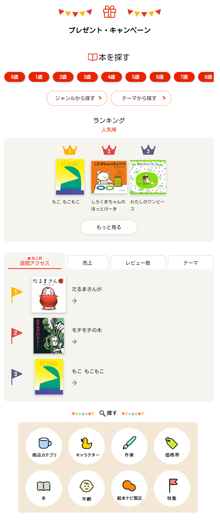 広告