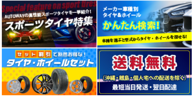 特集