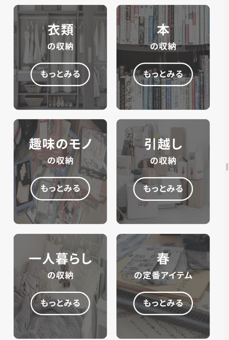 活用