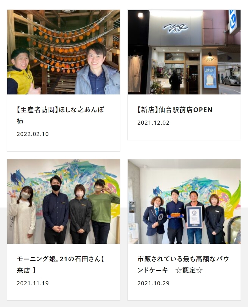生産