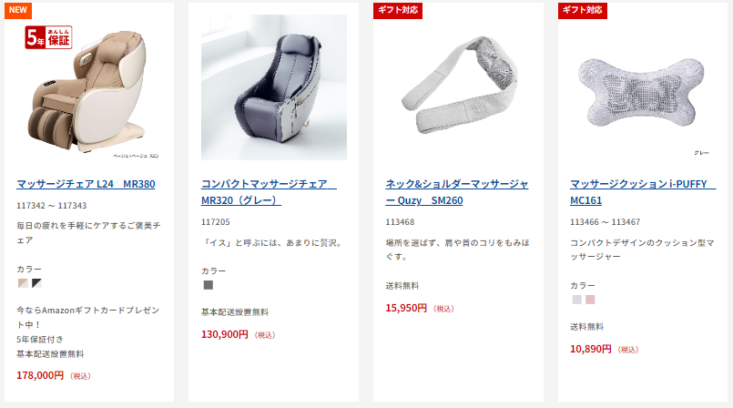 進化