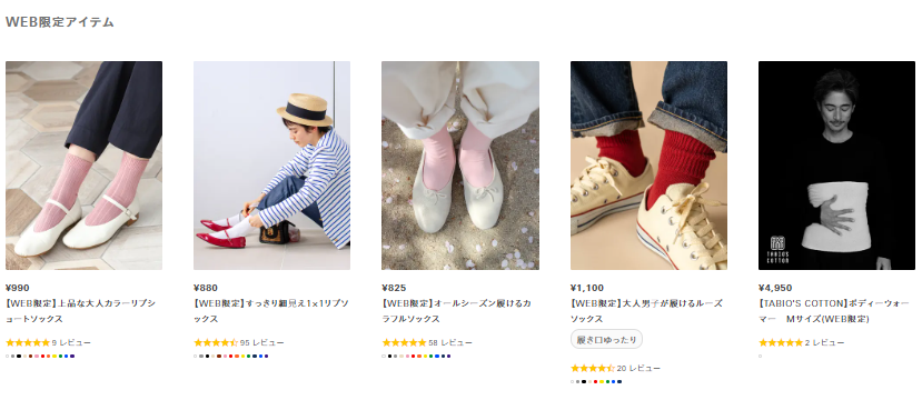 べつ