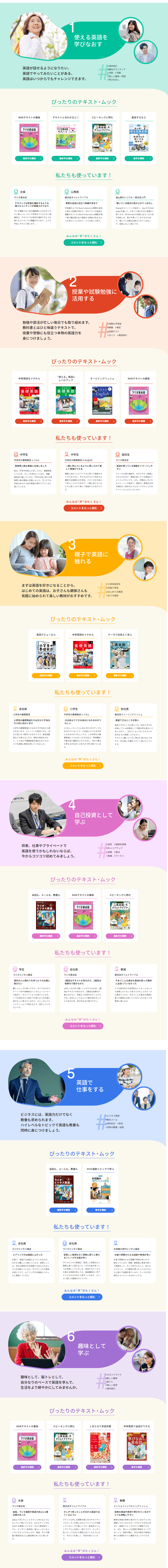 学ぶ