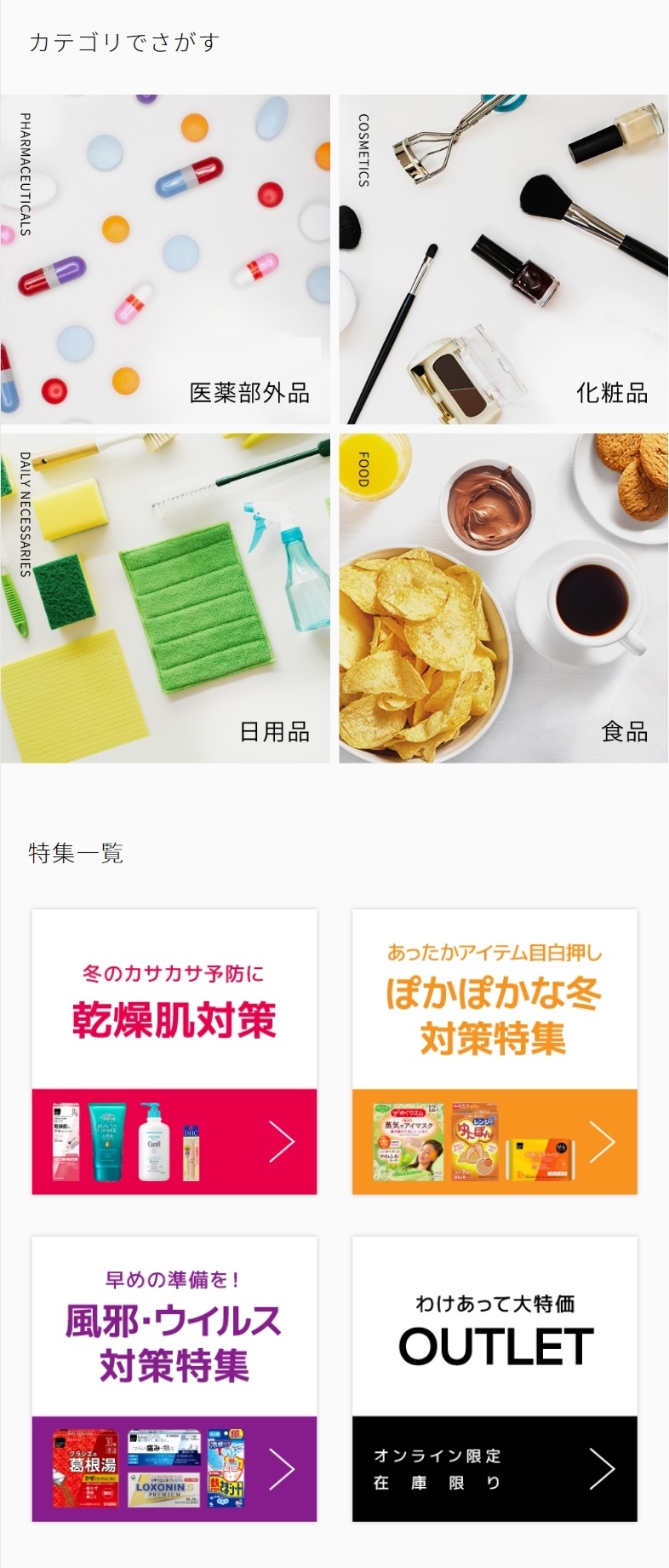 広告