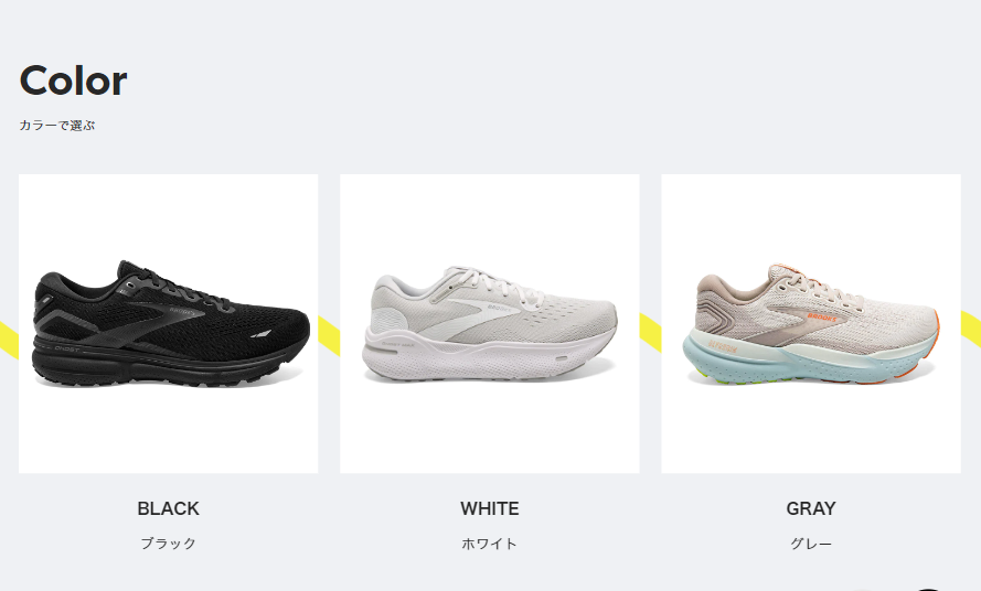 色