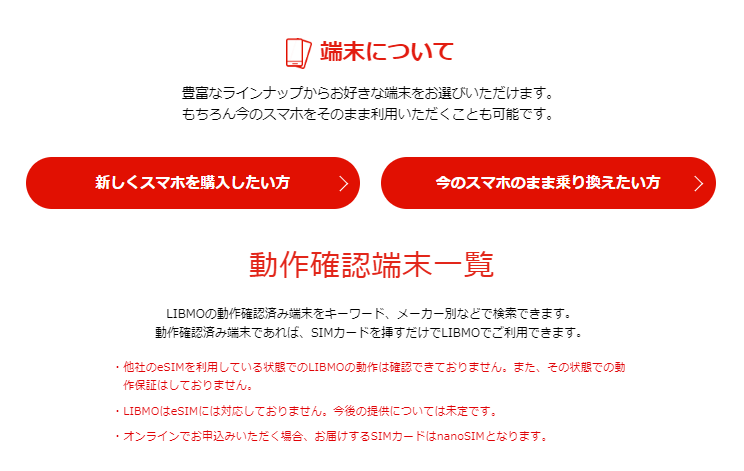 たん末
