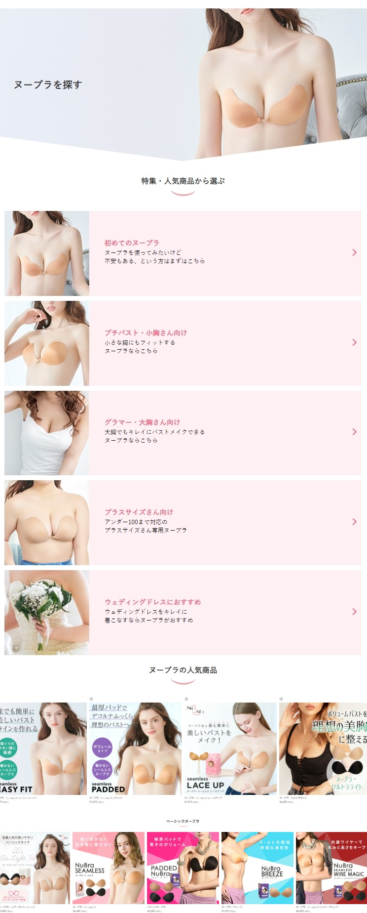 広告
