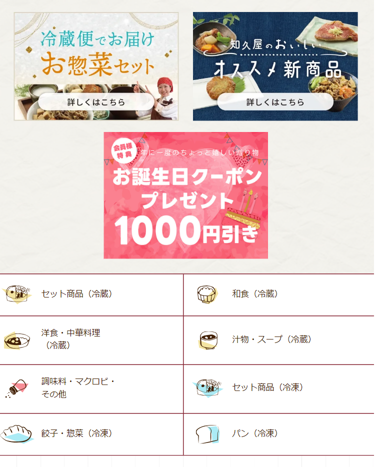 広告