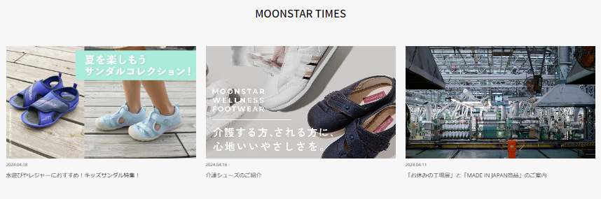 タイムス