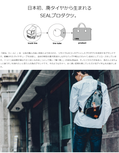 日本
