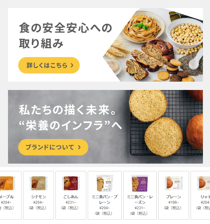 公式
