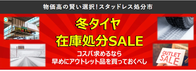 広告