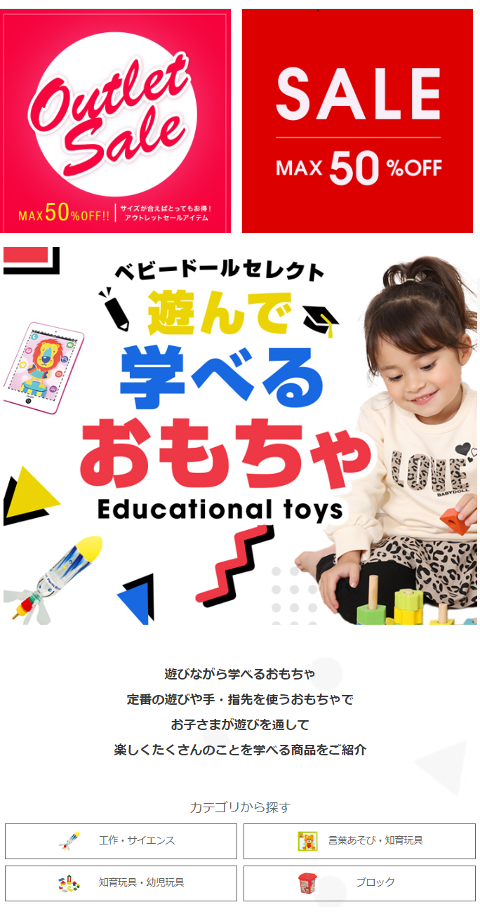 玩具