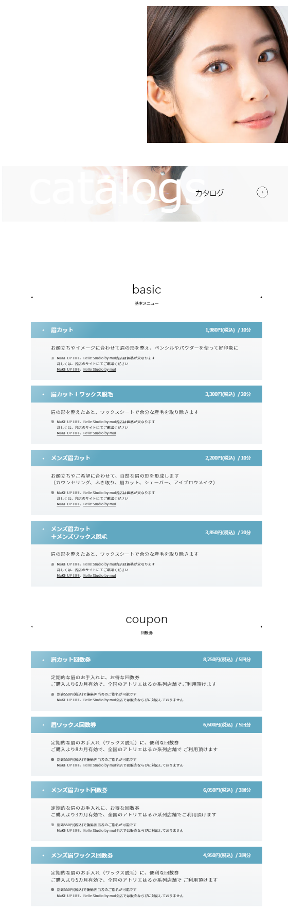 あい