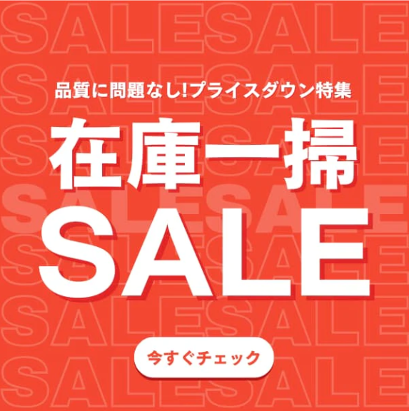 広告