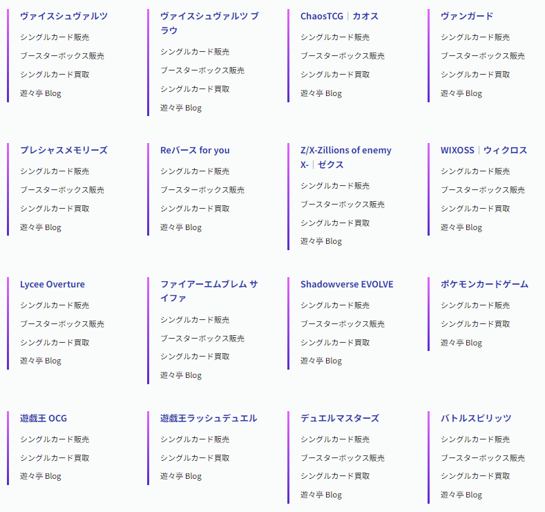 シンプル