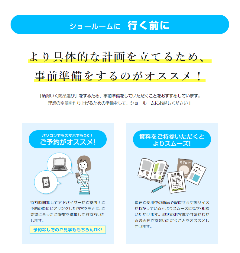 ショー