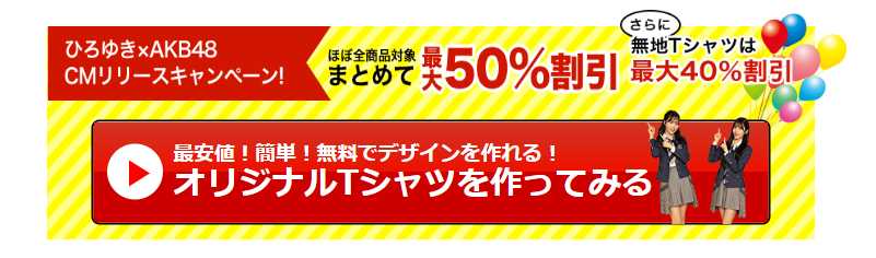 広告