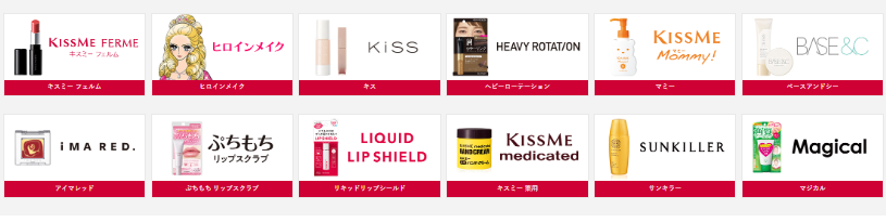 ブランド
