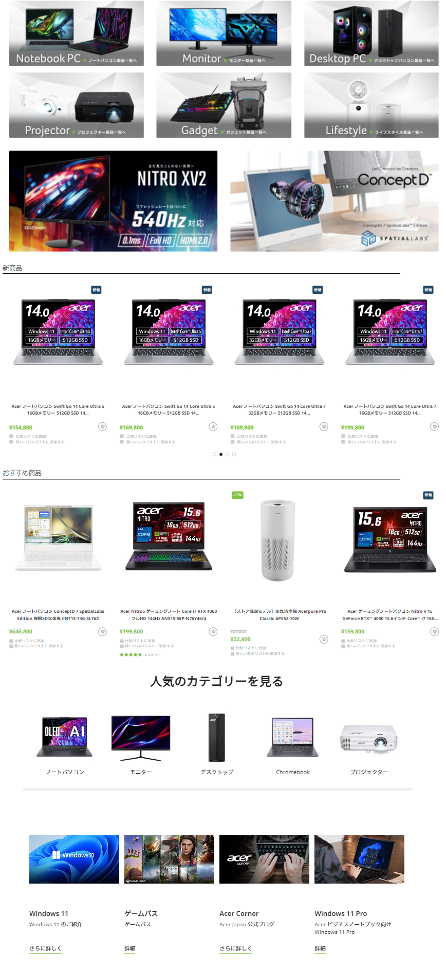 広告