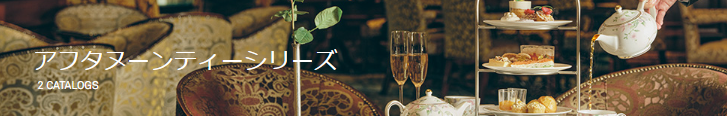 ティー