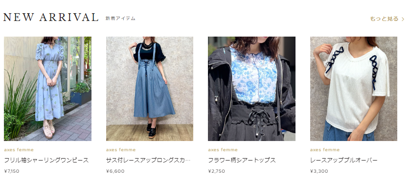 新作 新作
