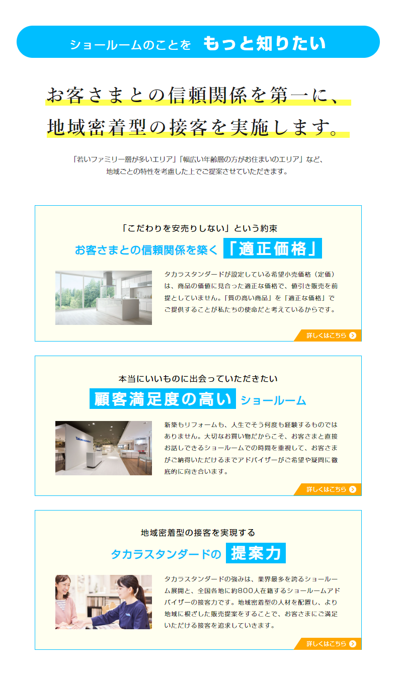 信頼