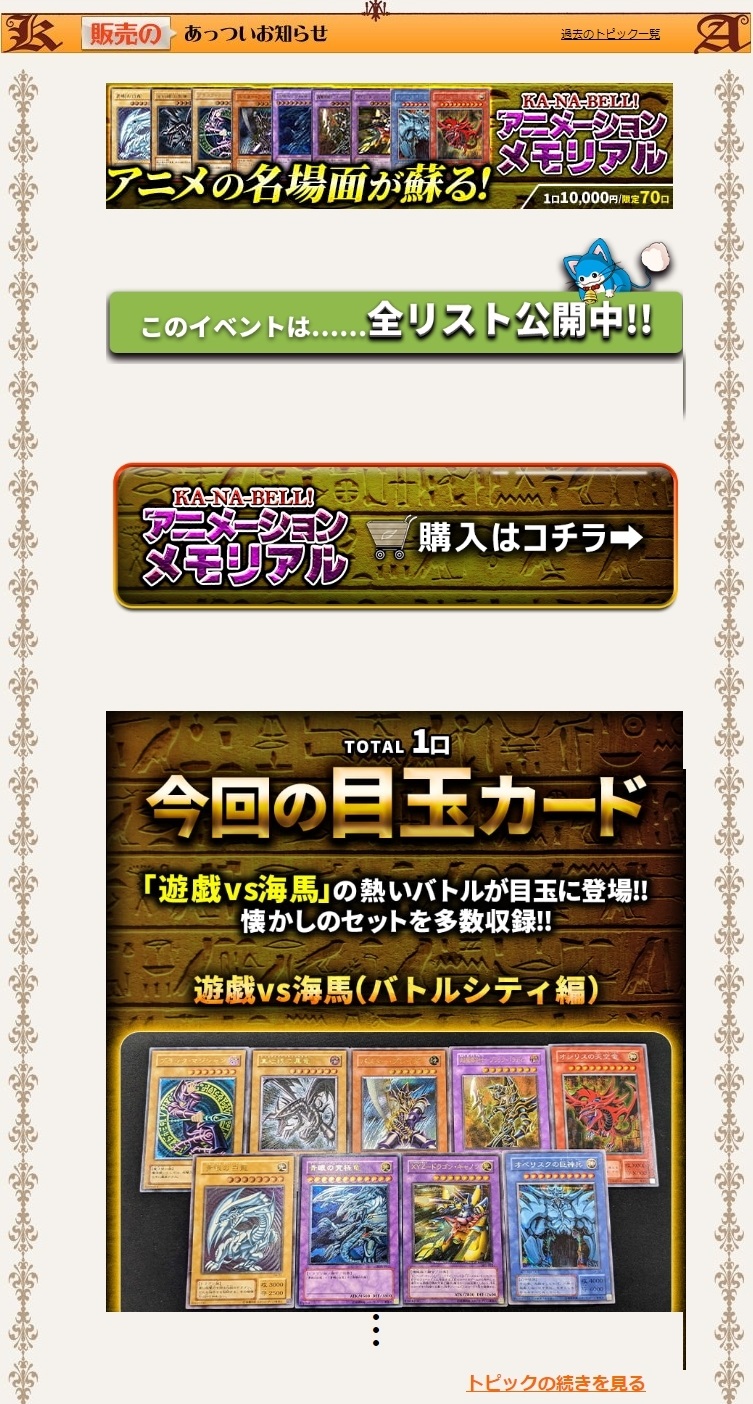 場面