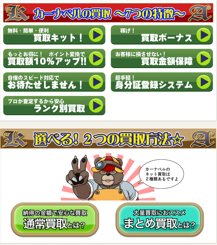 特徴