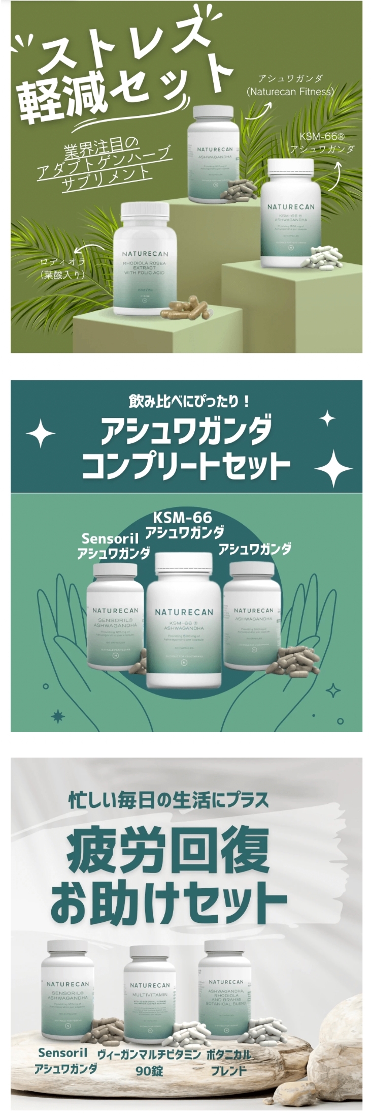 ストレス