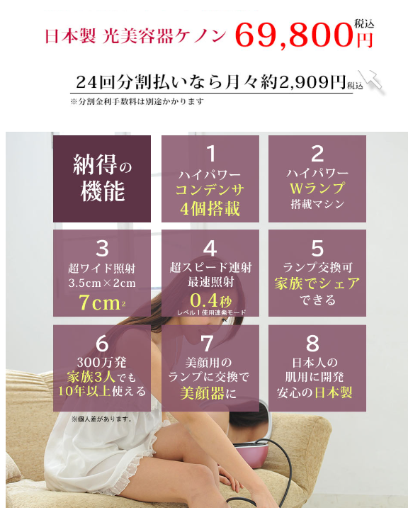 国産