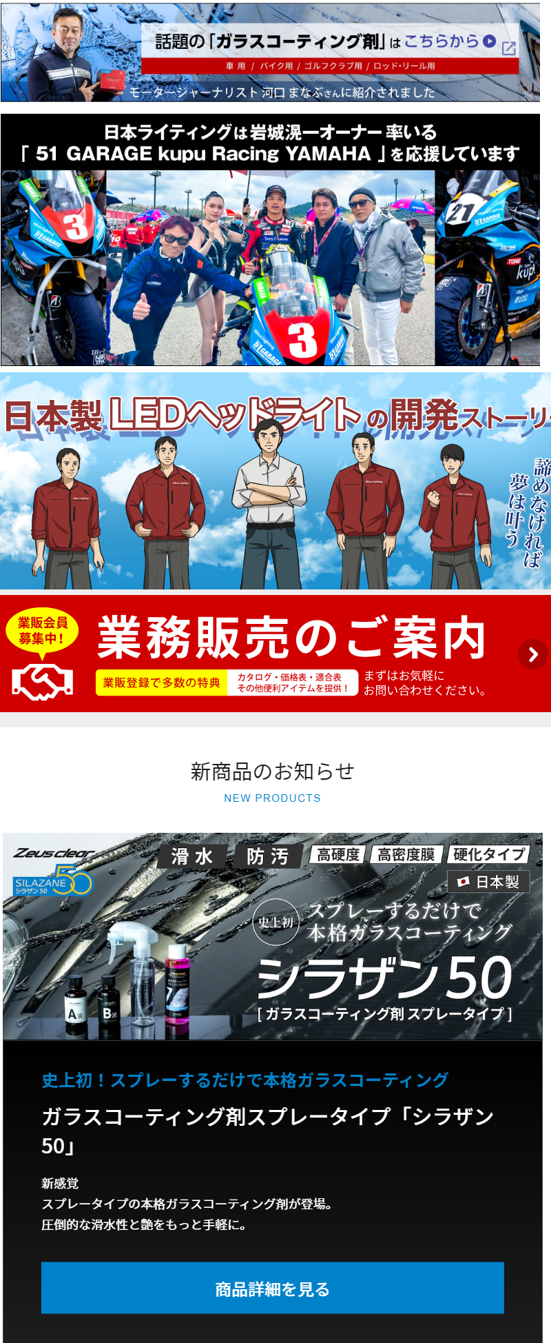 広告 広告
