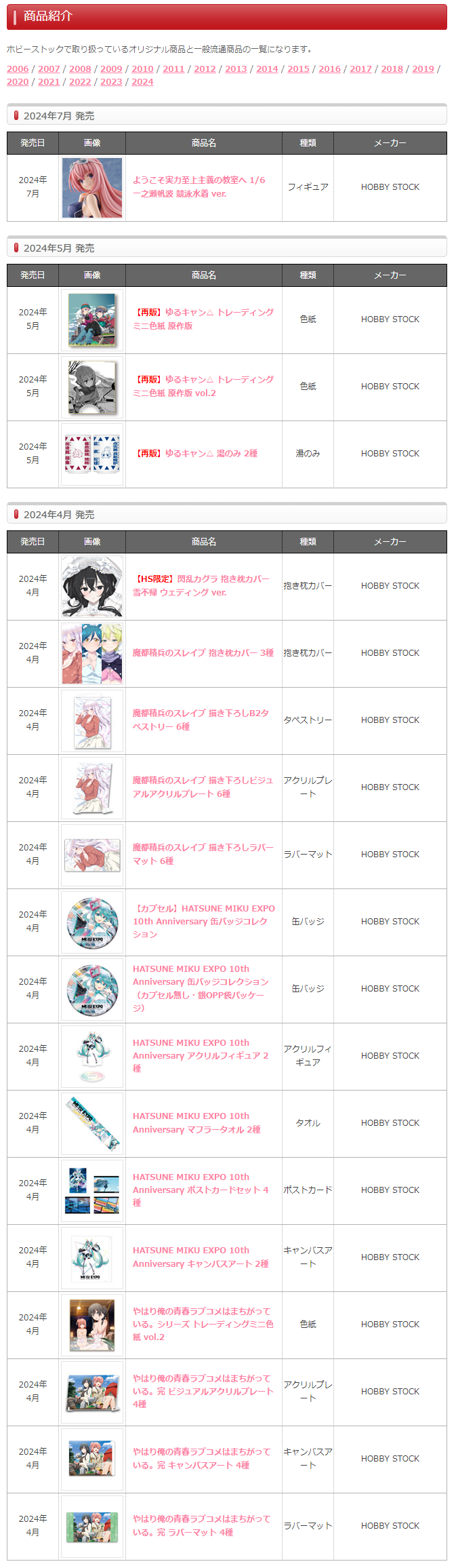 紹介