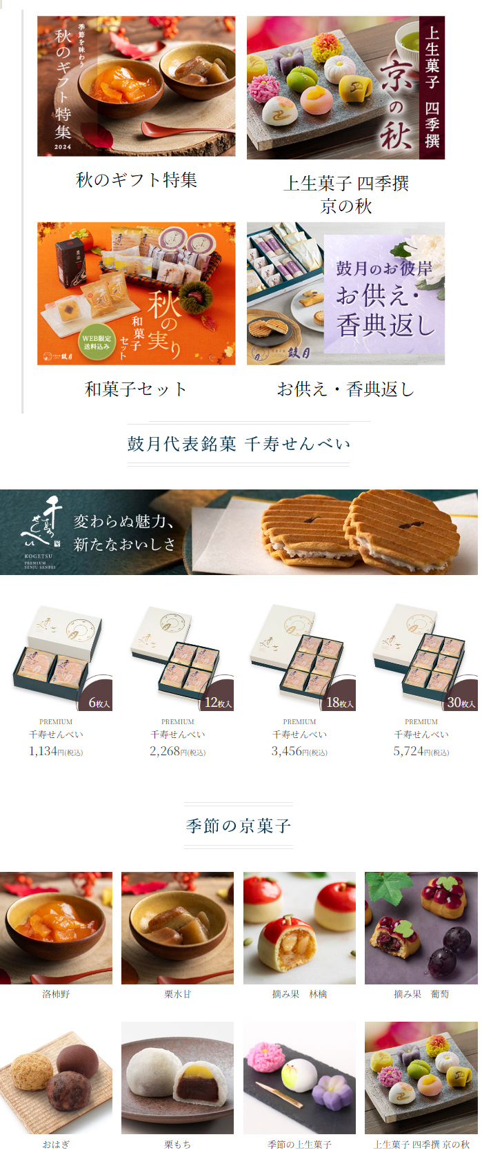 広告