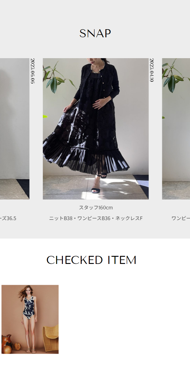 アイテム