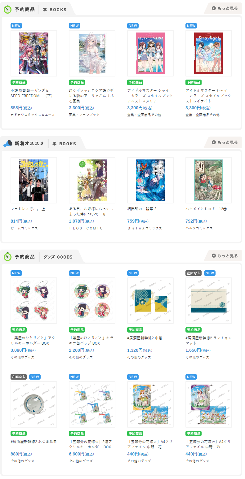 予約