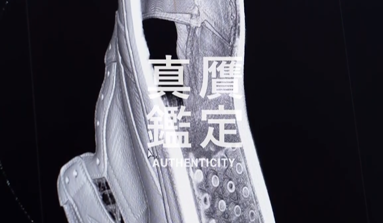 鑑定