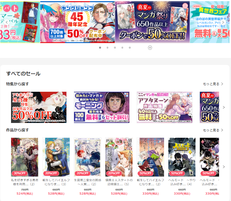 書籍
