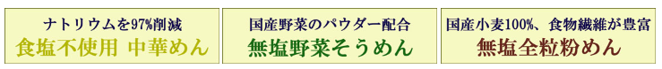 そうめん