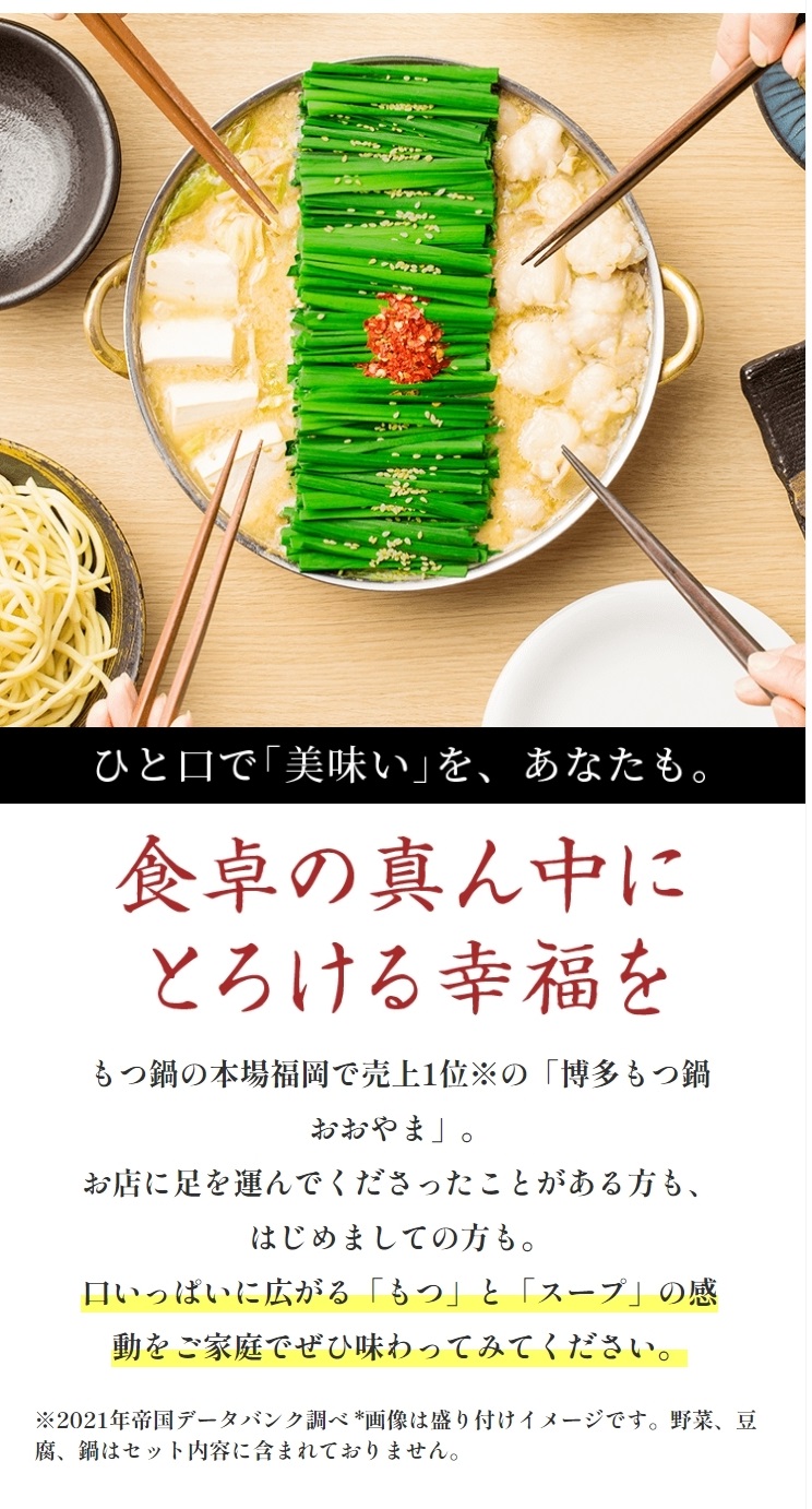 幸福