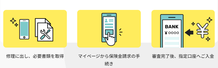 かんたん かんたん